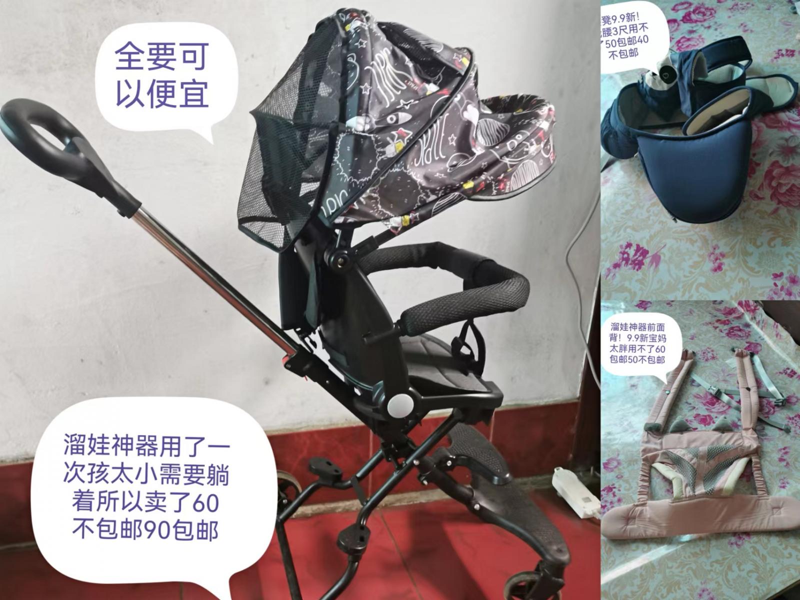小暴脾气