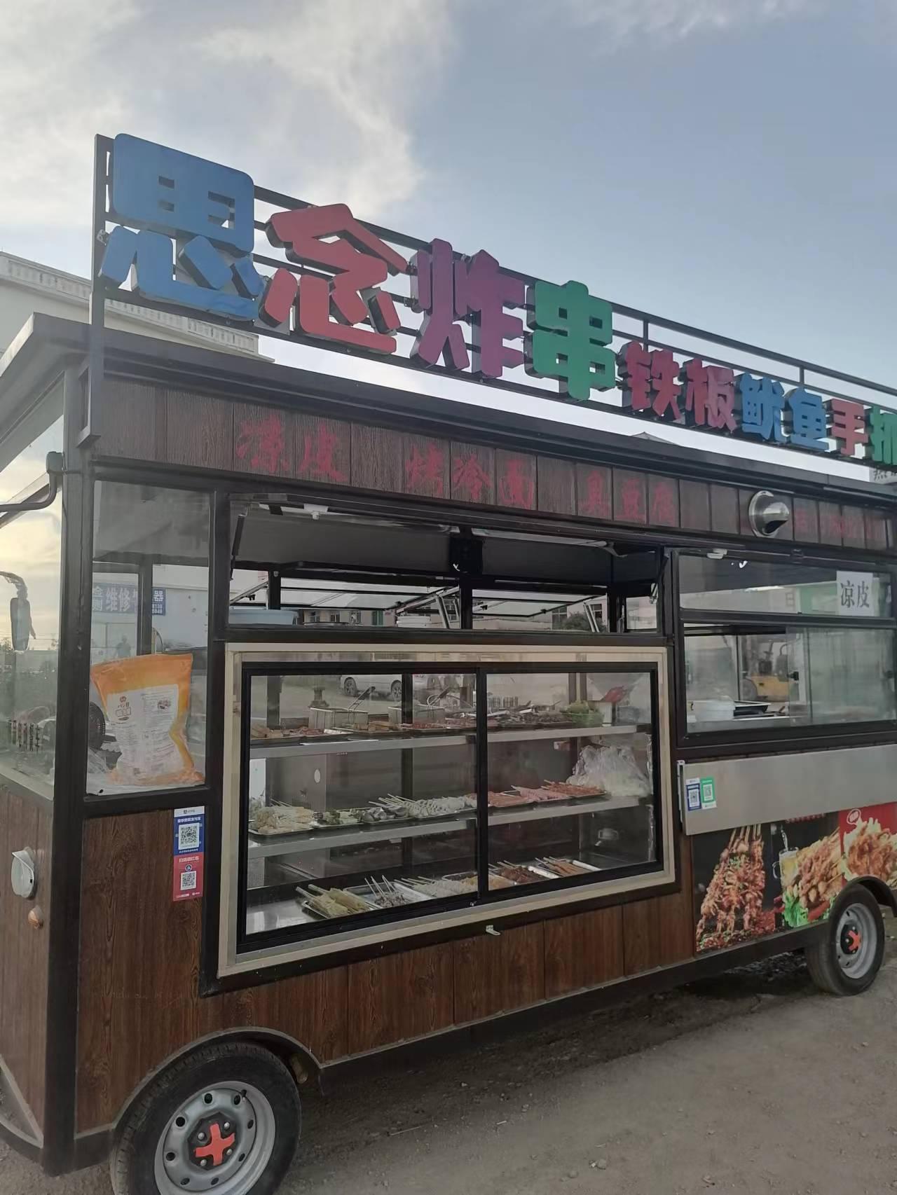 思念炸串