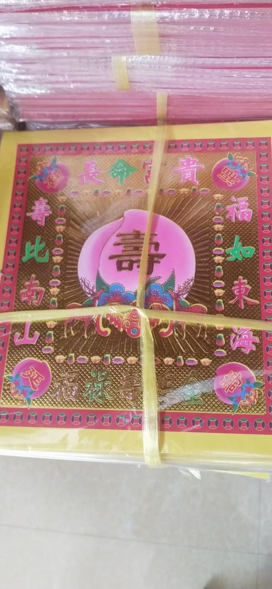 善德鸿运佛店