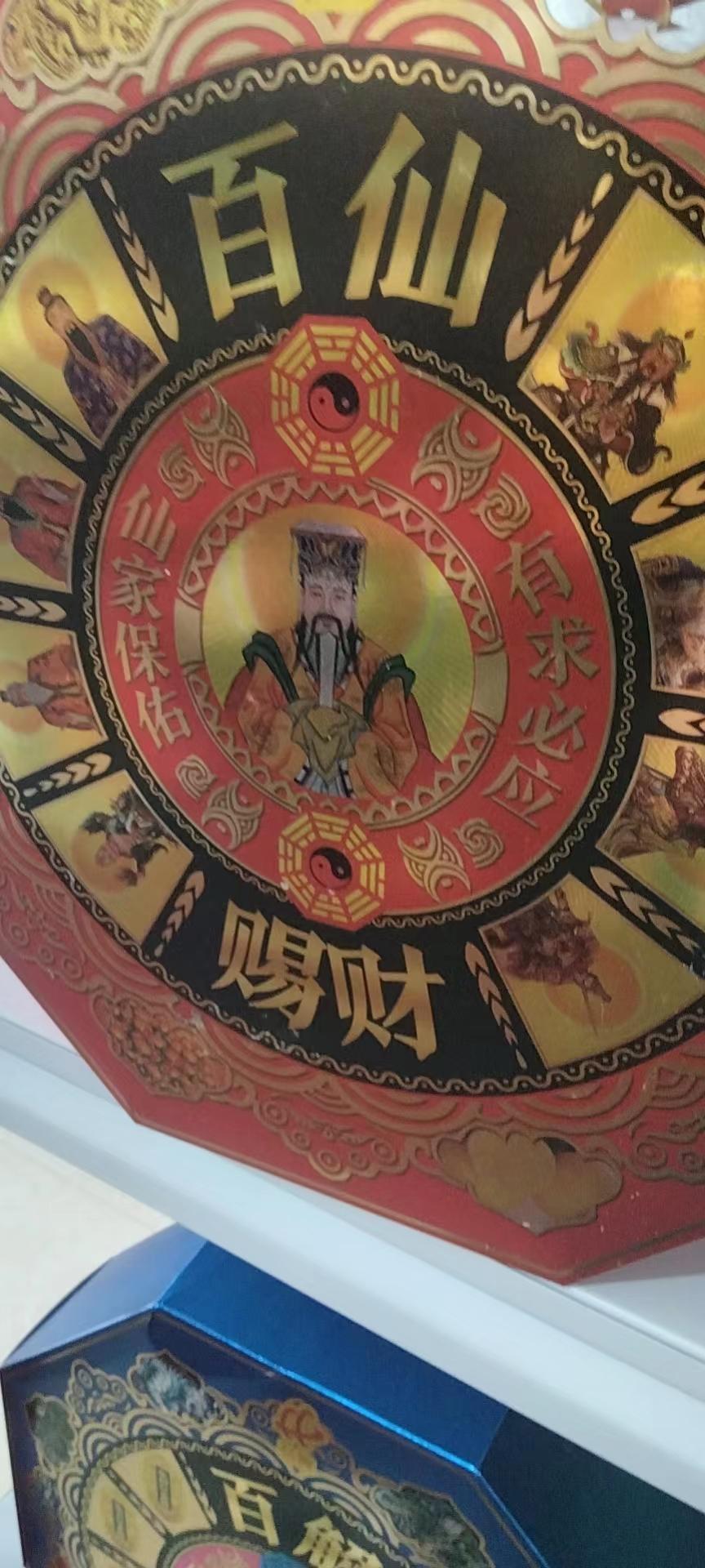善德鸿运佛店