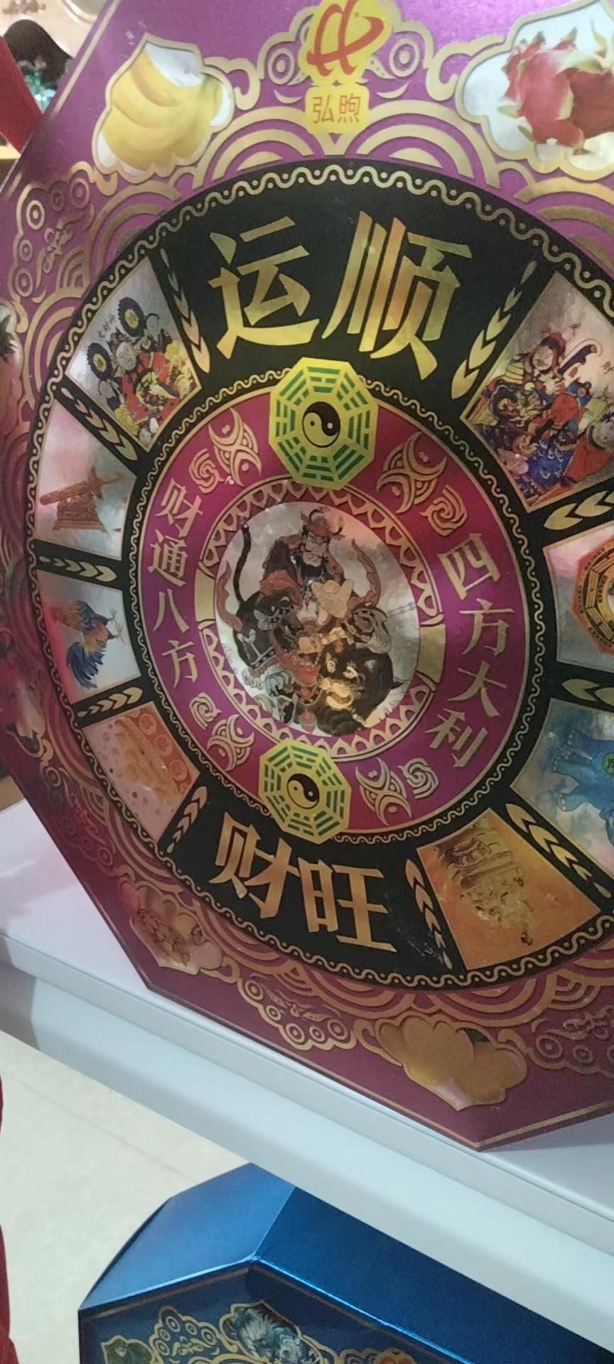 善德鸿运佛店