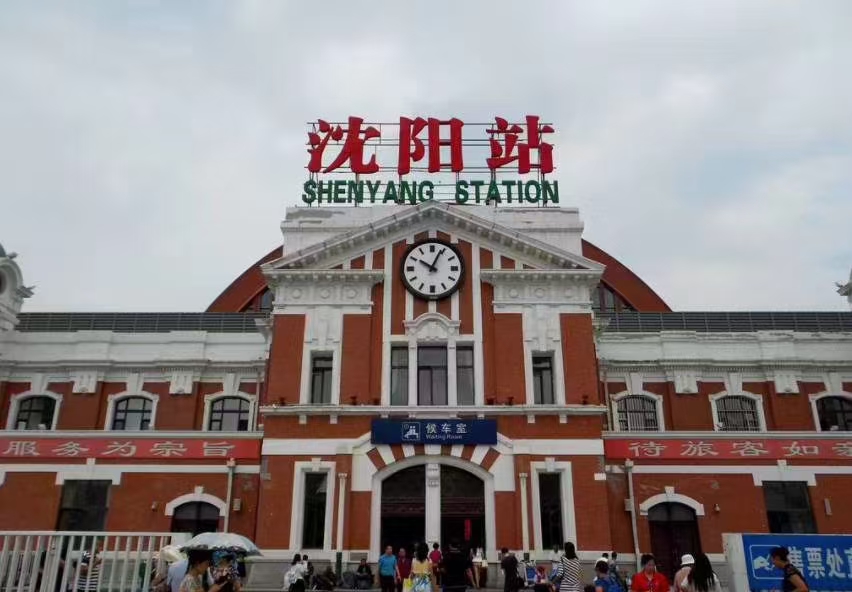 长兴岛至沈阳返程车