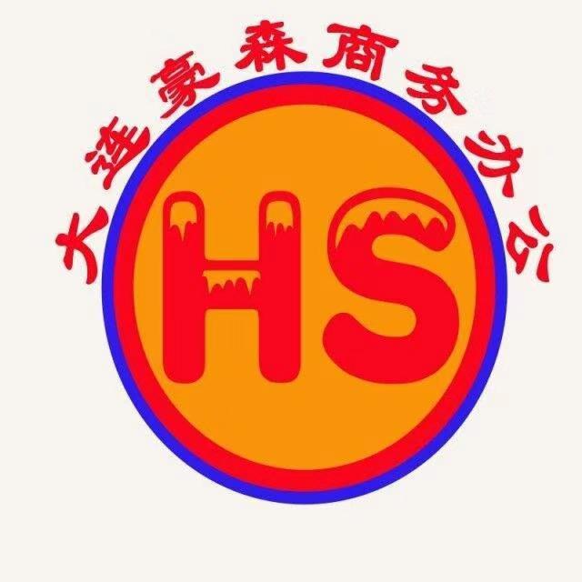 豪森工程图文